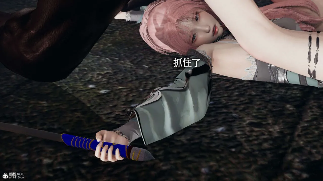 [3D]魔导世界 - 第21话 - page 84