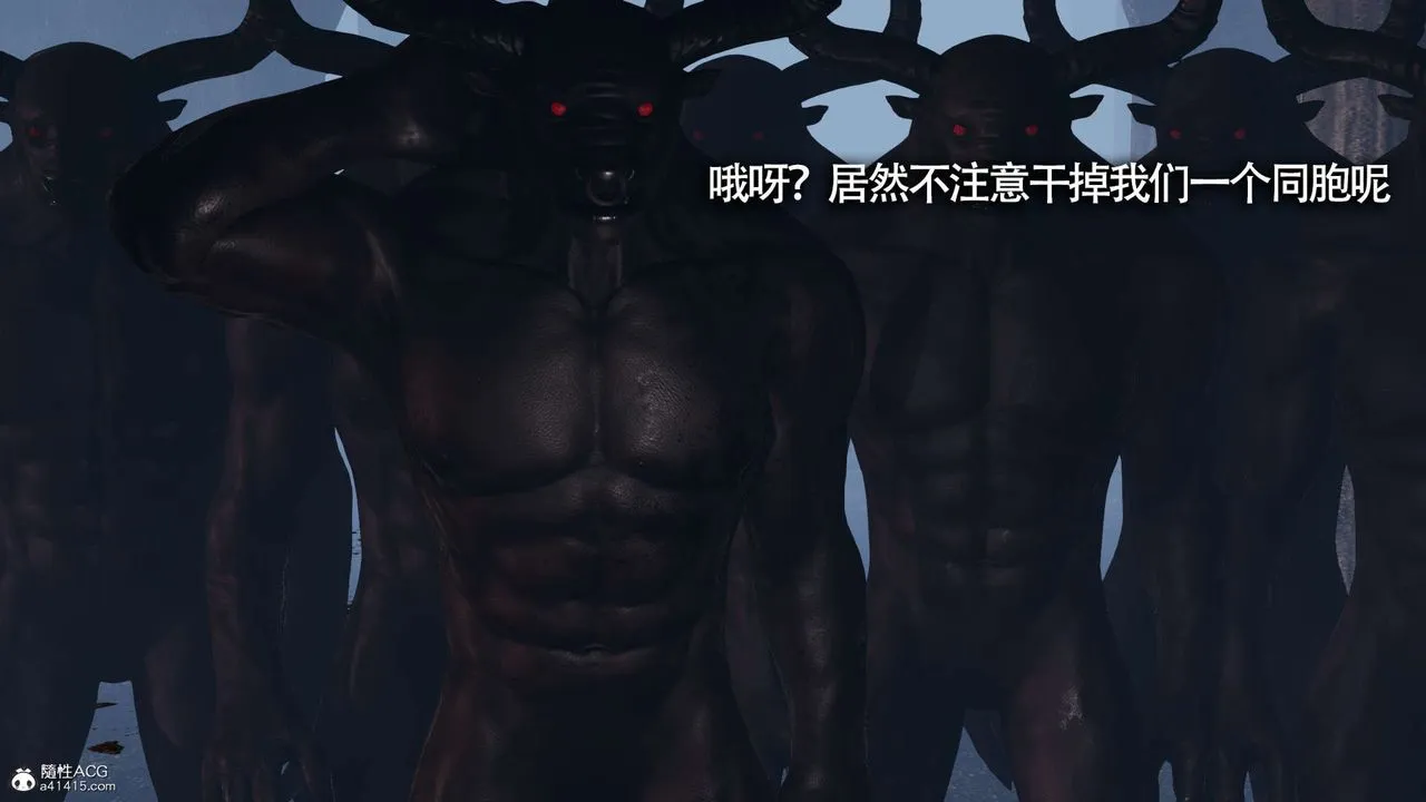 [3D]魔导世界 - 第21话 - page 88