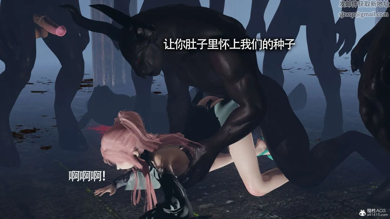 [3D]魔导世界 - 第21话 - page 91