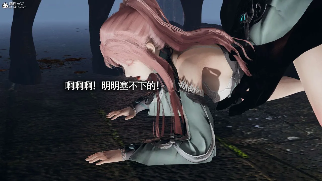 [3D]魔导世界 - 第21话 - page 97