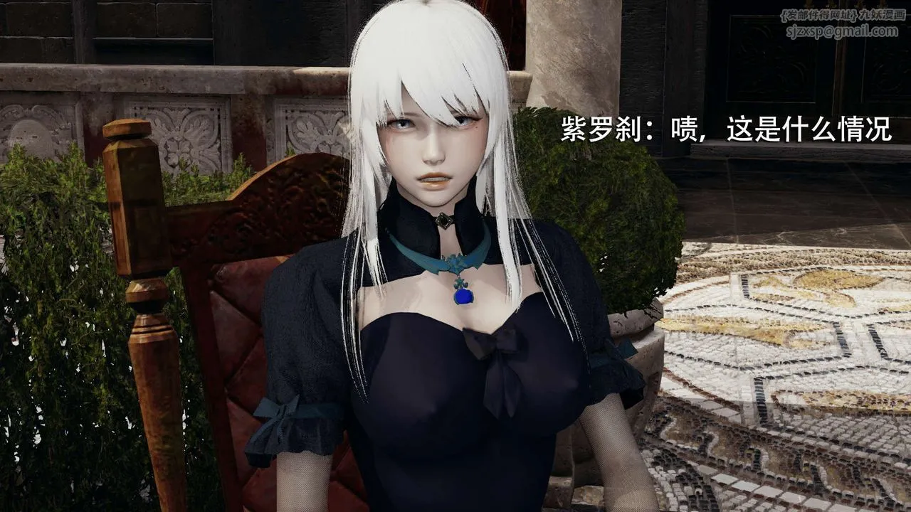 [3D]魔导世界 - 第07話 - page 45