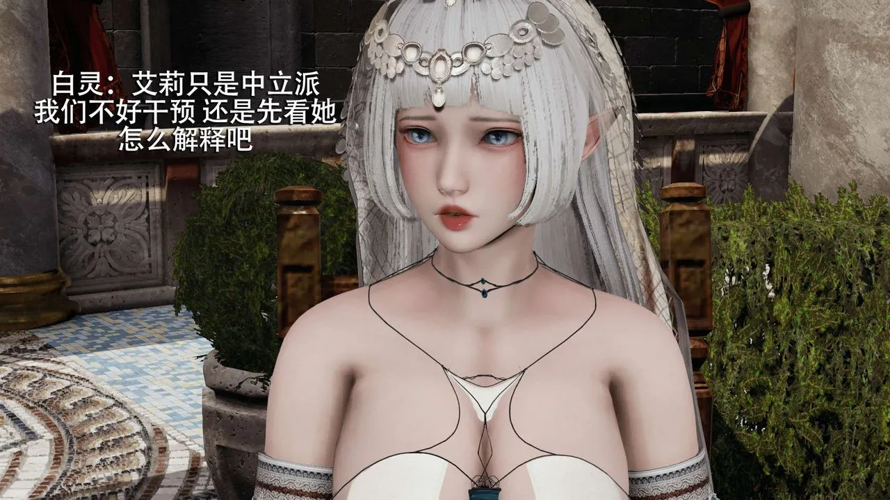 [3D]魔导世界 - 第07話 - page 46