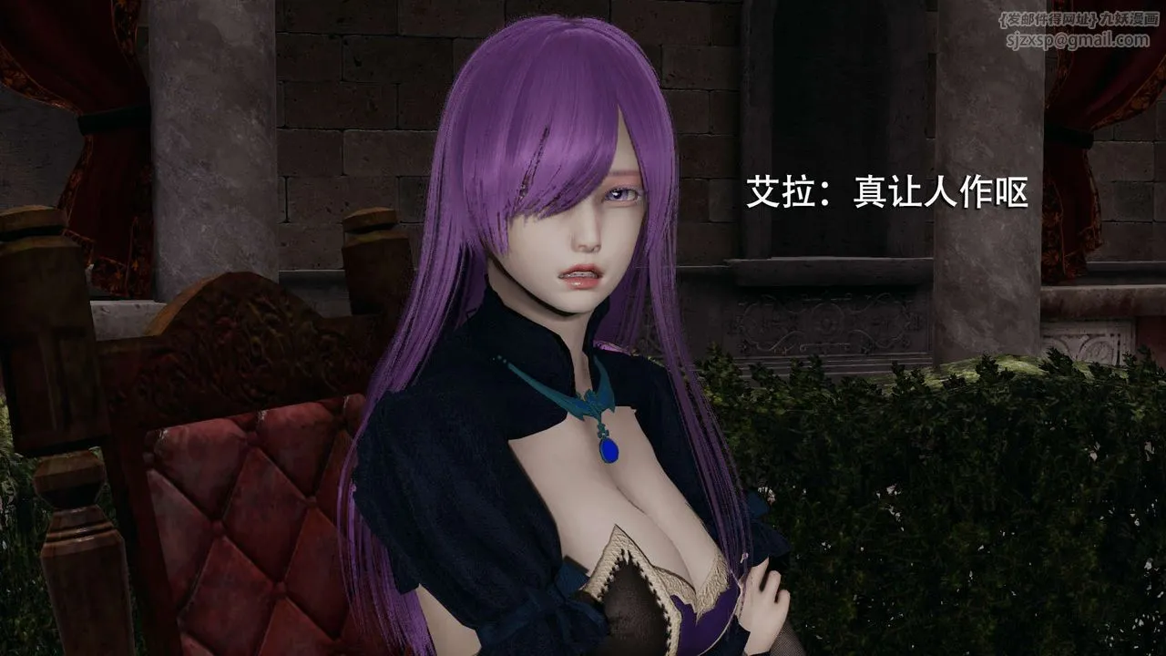 [3D]魔导世界 - 第07話 - page 56