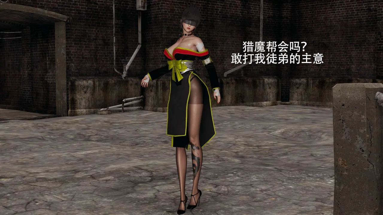 [3D]魔导世界 - 第03話 - page 64