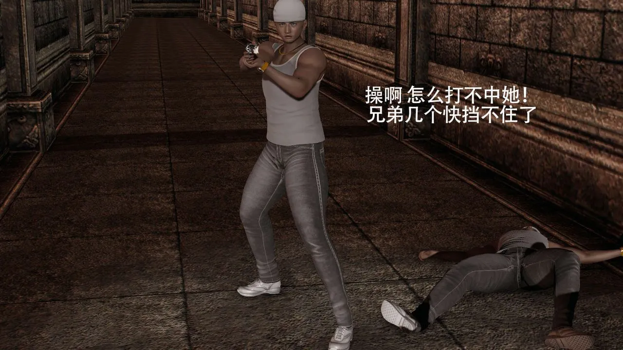 [3D]魔导世界 - 第03話 - page 68