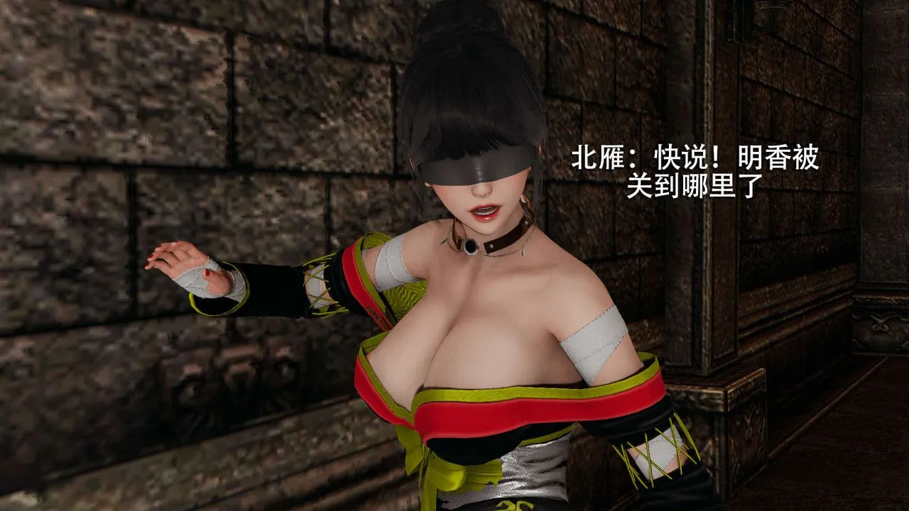 [3D]魔导世界 - 第03話 - page 71