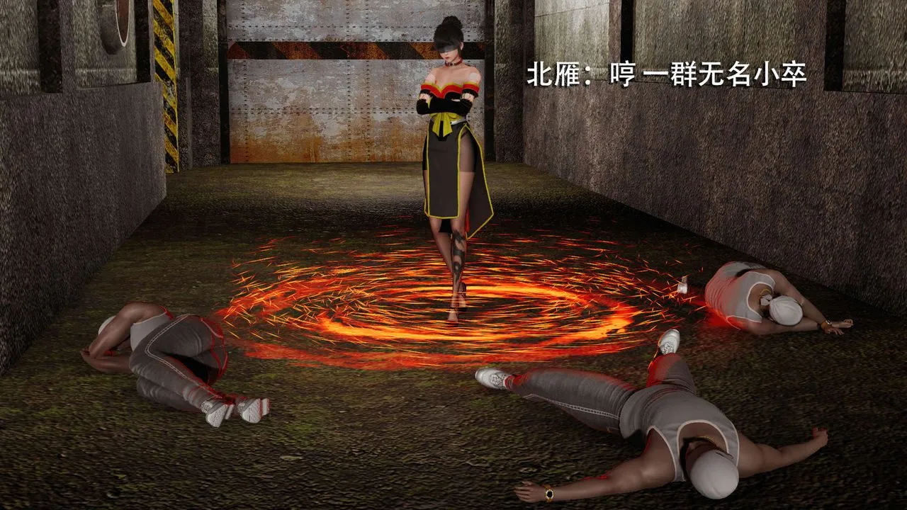 [3D]魔导世界 - 第03話 - page 77