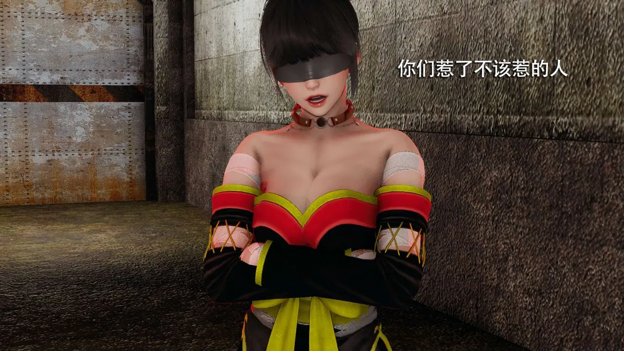 [3D]魔导世界 - 第03話 - page 78