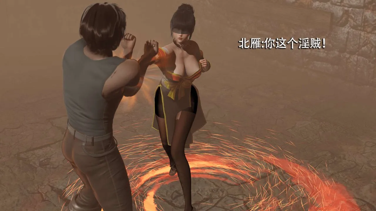 [3D]魔导世界 - 第03話 - page 102