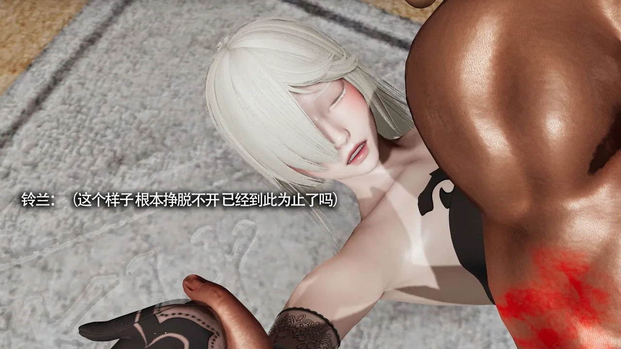 [3D]魔导世界 - 第14話 - page 24