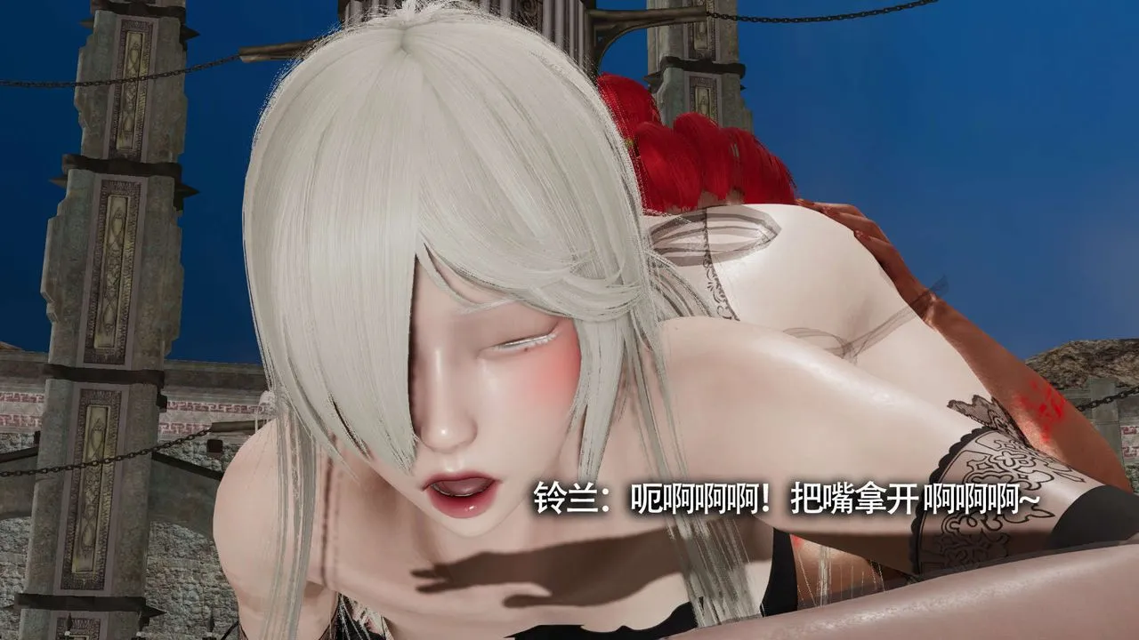 [3D]魔导世界 - 第14話 - page 38