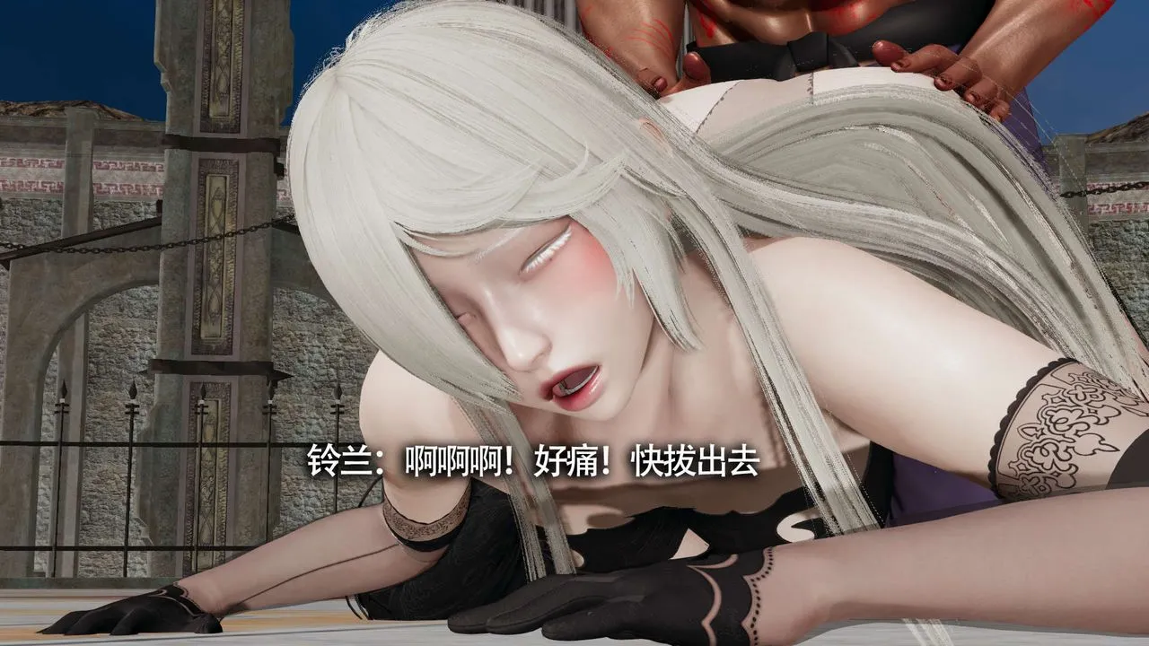 [3D]魔导世界 - 第14話 - page 42