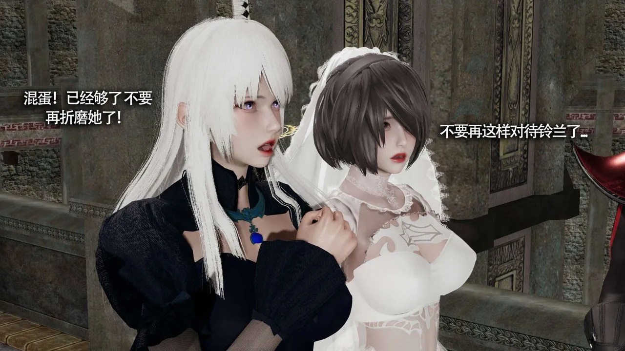 [3D]魔导世界 - 第14話 - page 61