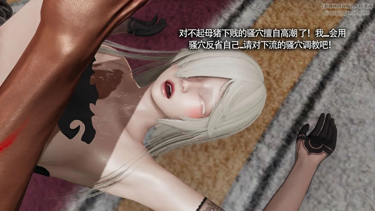 [3D]魔导世界 - 第14話 - page 104