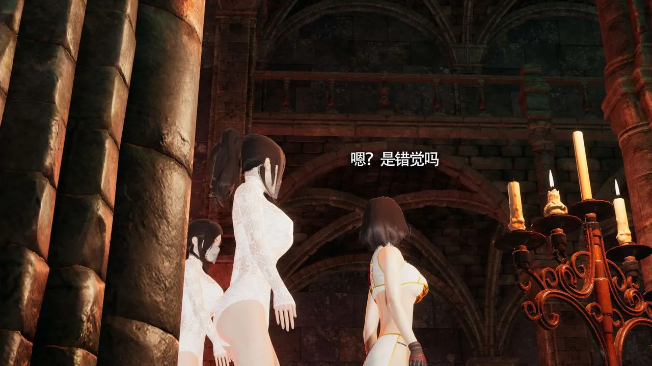 [3D]魔导世界 - 第14話 - page 129
