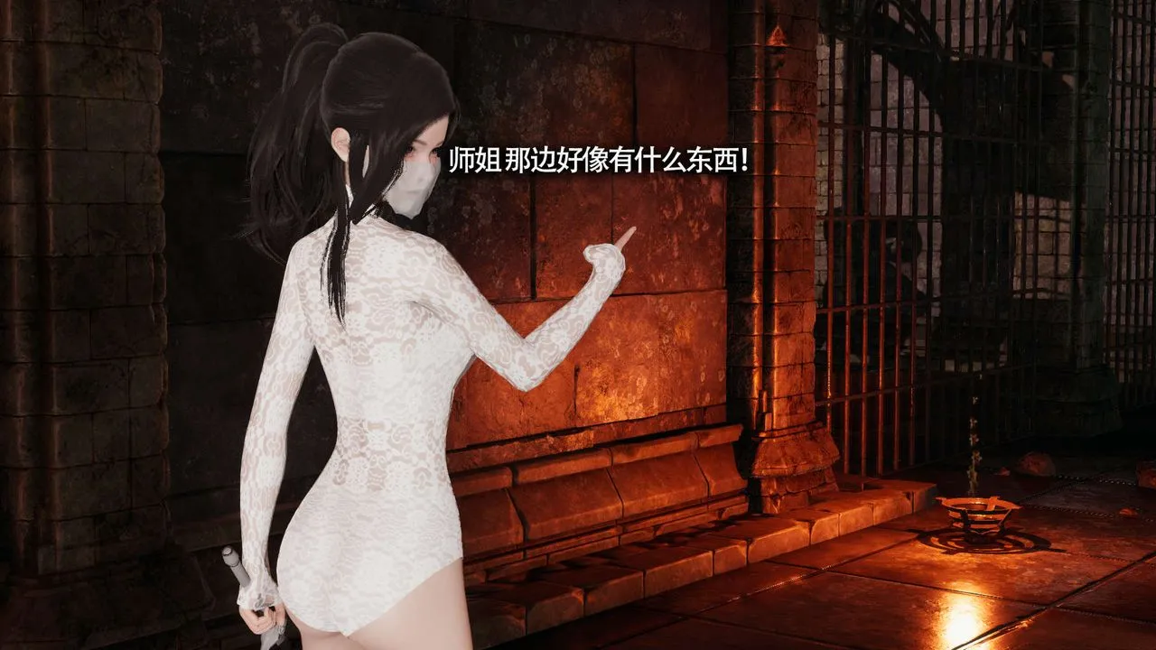 [3D]魔导世界 - 第14話 - page 130