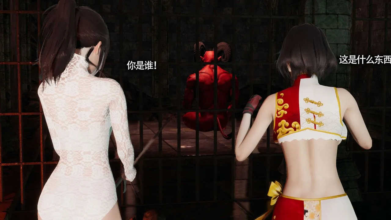 [3D]魔导世界 - 第14話 - page 131