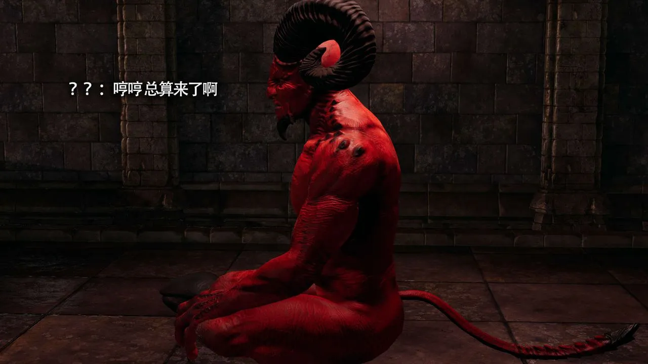 [3D]魔导世界 - 第14話 - page 132