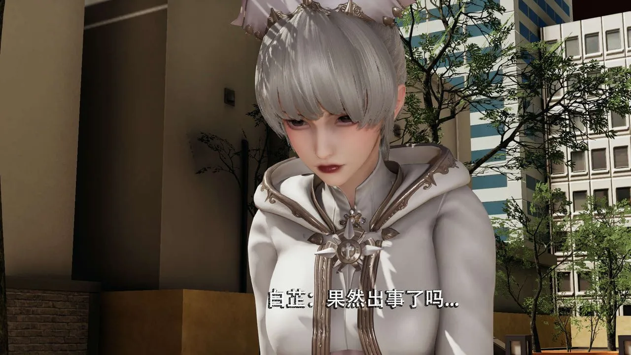 [3D]魔导世界 - 第02話 - page 5