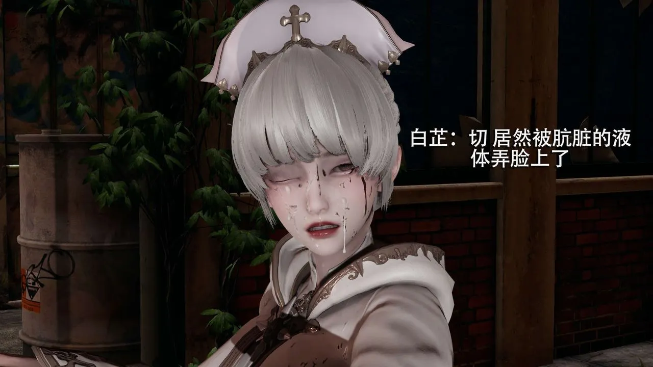[3D]魔导世界 - 第02話 - page 134