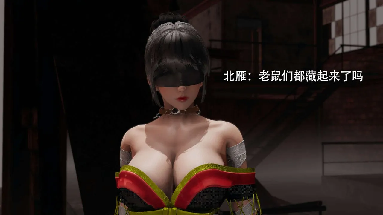 [3D]魔导世界 - 第06話 - page 3
