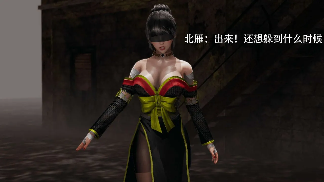 [3D]魔导世界 - 第06話 - page 9