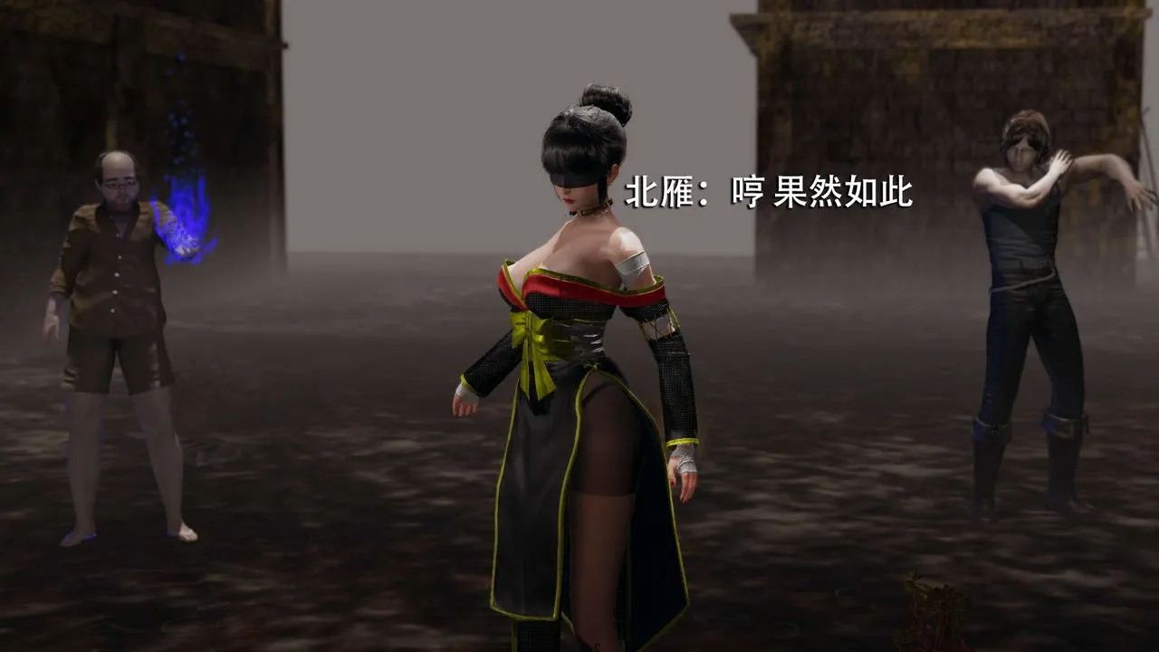 [3D]魔导世界 - 第06話 - page 14