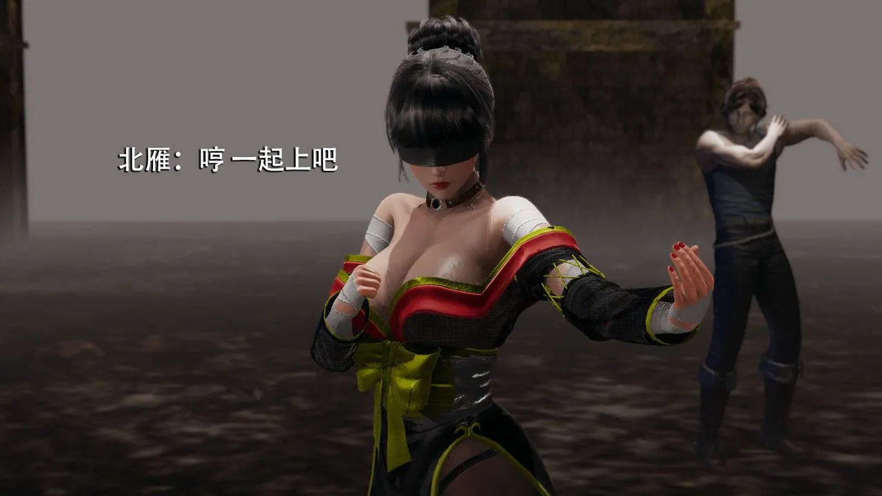 [3D]魔导世界 - 第06話 - page 16