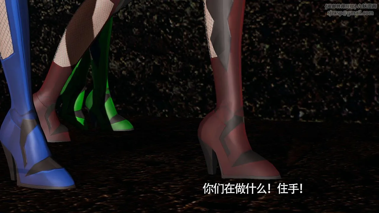 [3D]魔导世界 - 第13話 - page 18