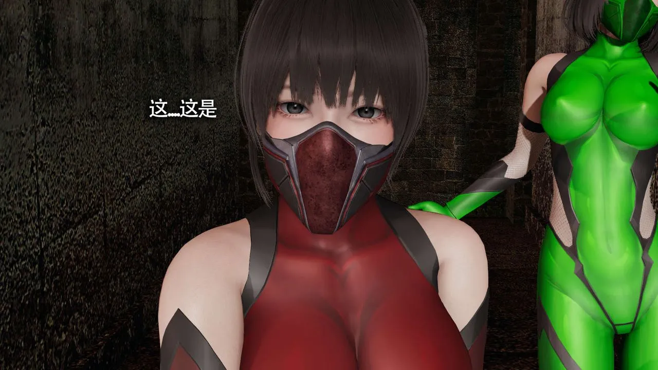 [3D]魔导世界 - 第13話 - page 21