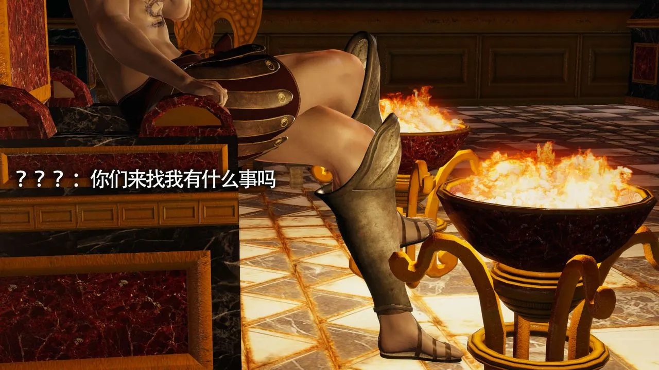 [3D]魔导世界 - 第13話 - page 26