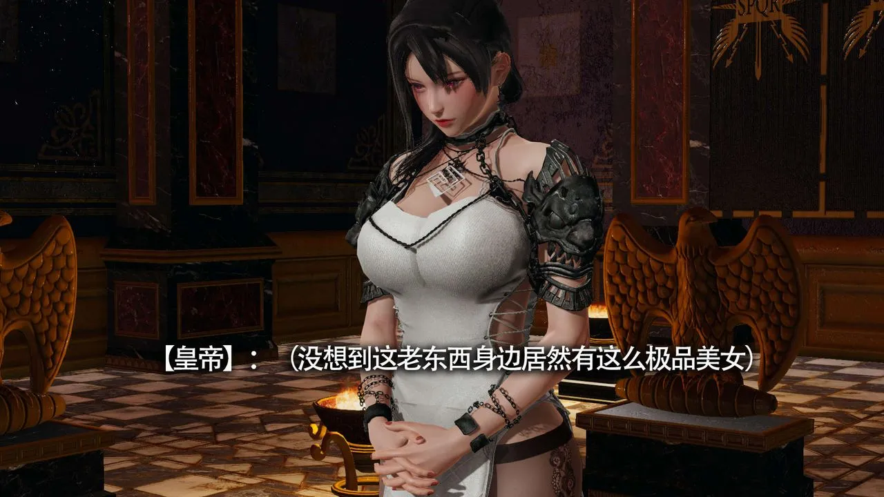 [3D]魔导世界 - 第13話 - page 31