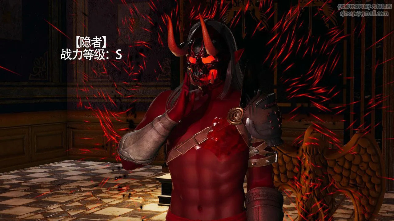 [3D]魔导世界 - 第13話 - page 40