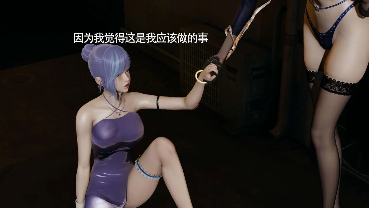 [3D]魔导世界 - 第13話 - page 55