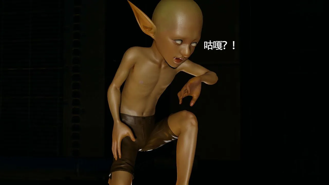[3D]魔导世界 - 第13話 - page 61