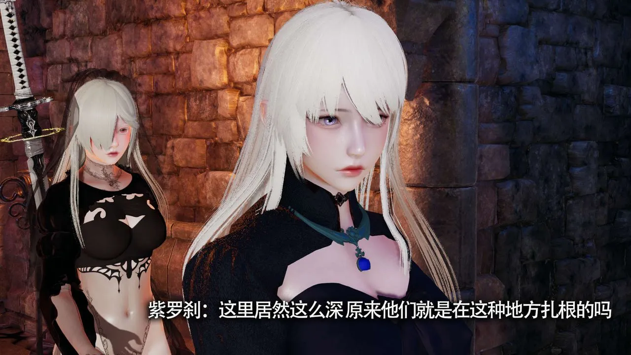 [3D]魔导世界 - 第13話 - page 63
