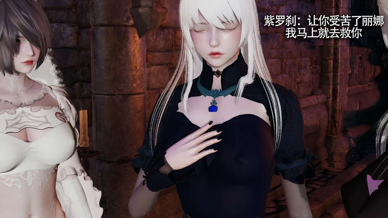[3D]魔导世界 - 第13話 - page 73