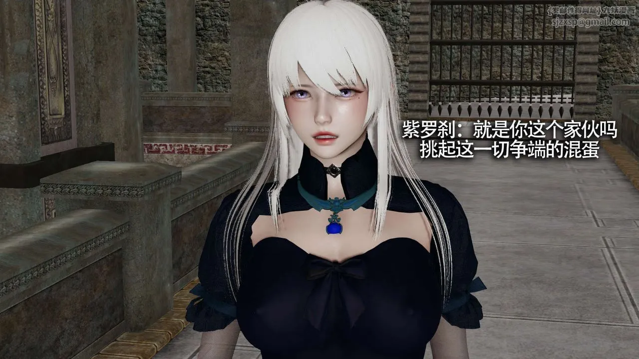 [3D]魔导世界 - 第13話 - page 79