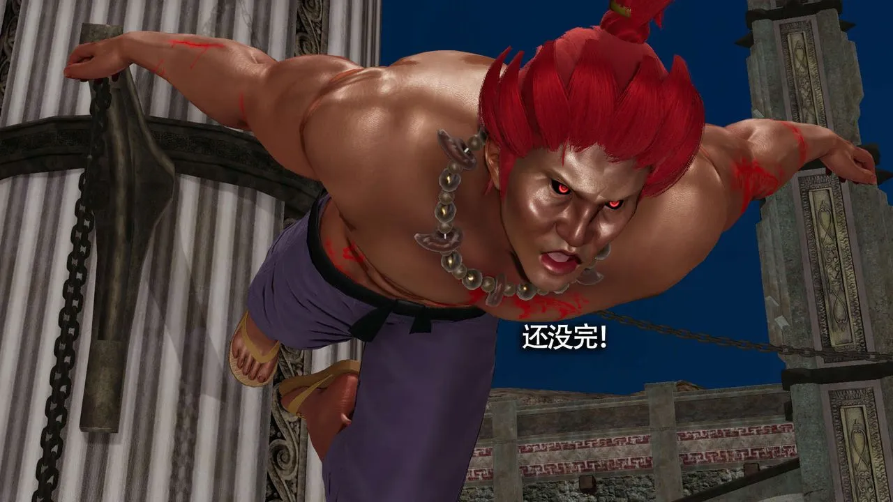 [3D]魔导世界 - 第13話 - page 124