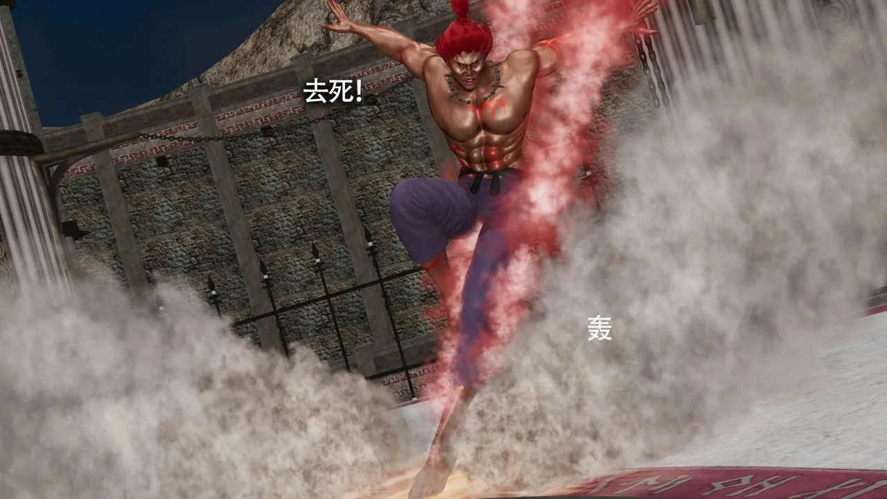 [3D]魔导世界 - 第13話 - page 125
