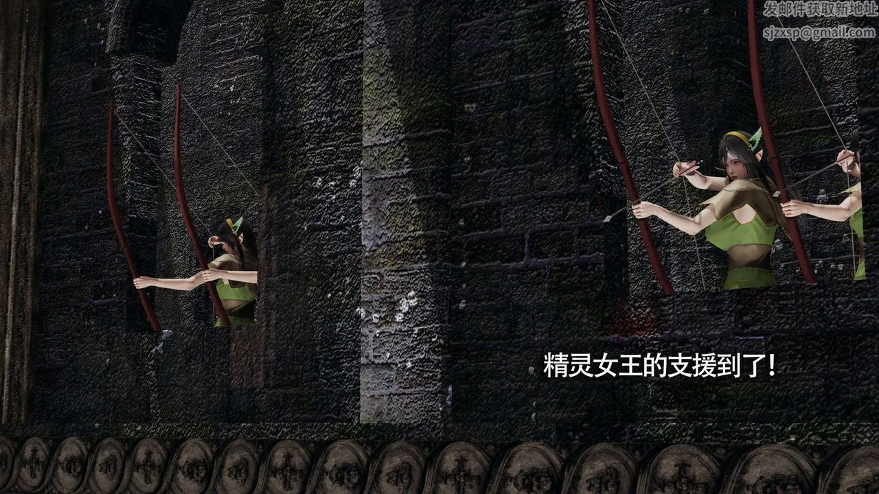 [3D]魔导世界 - 第20话 - page 4