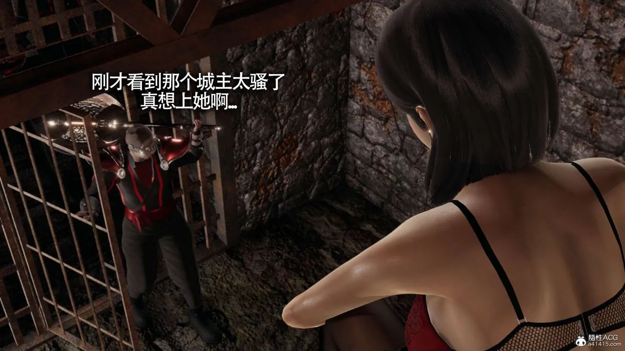 [3D]魔导世界 - 第20话 - page 10