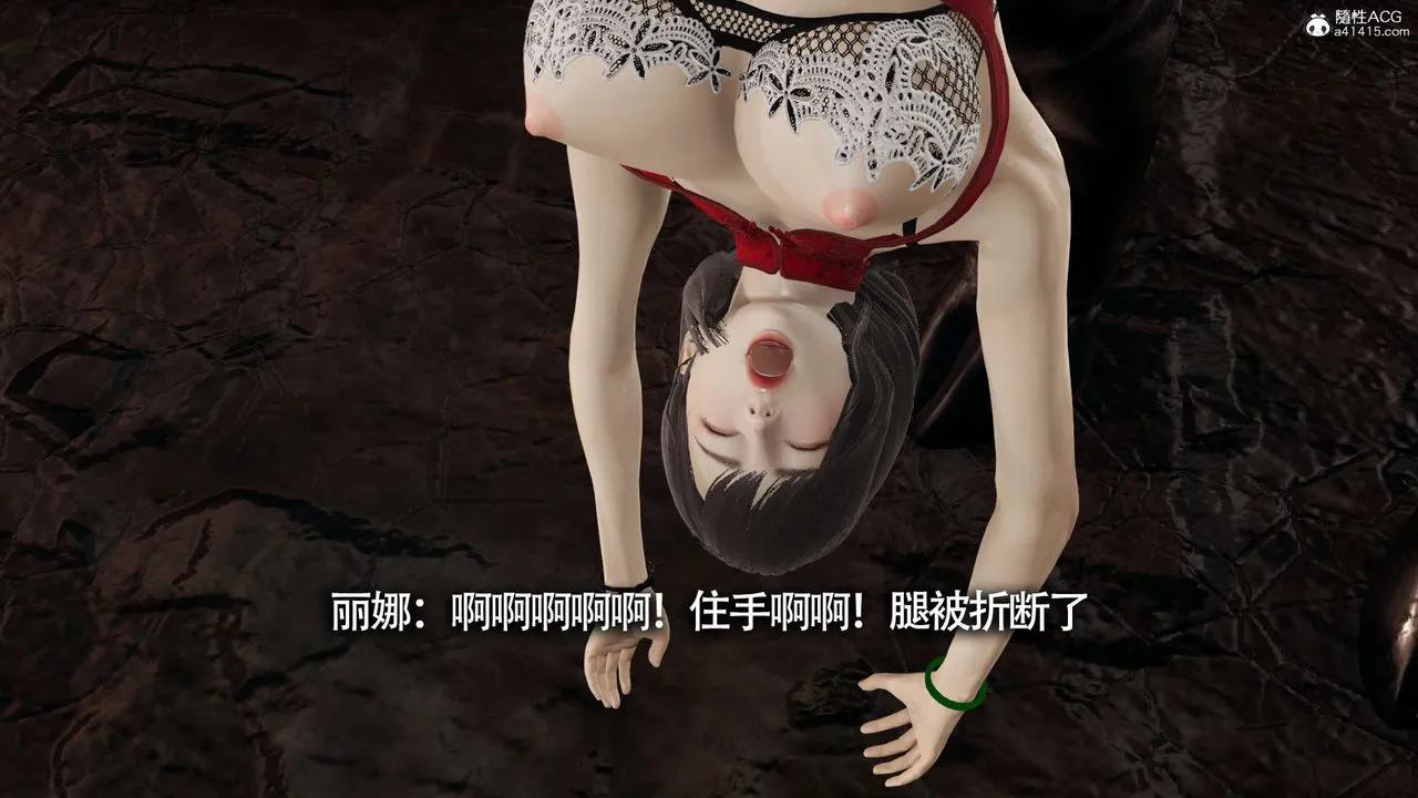 [3D]魔导世界 - 第20话 - page 38