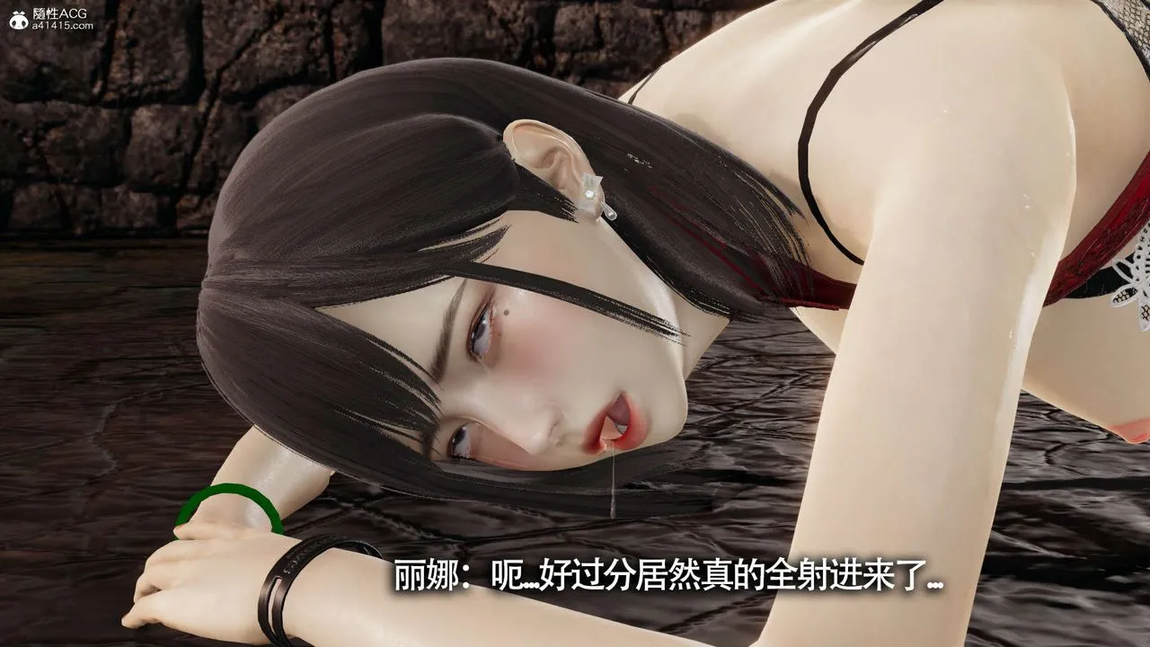 [3D]魔导世界 - 第20话 - page 62