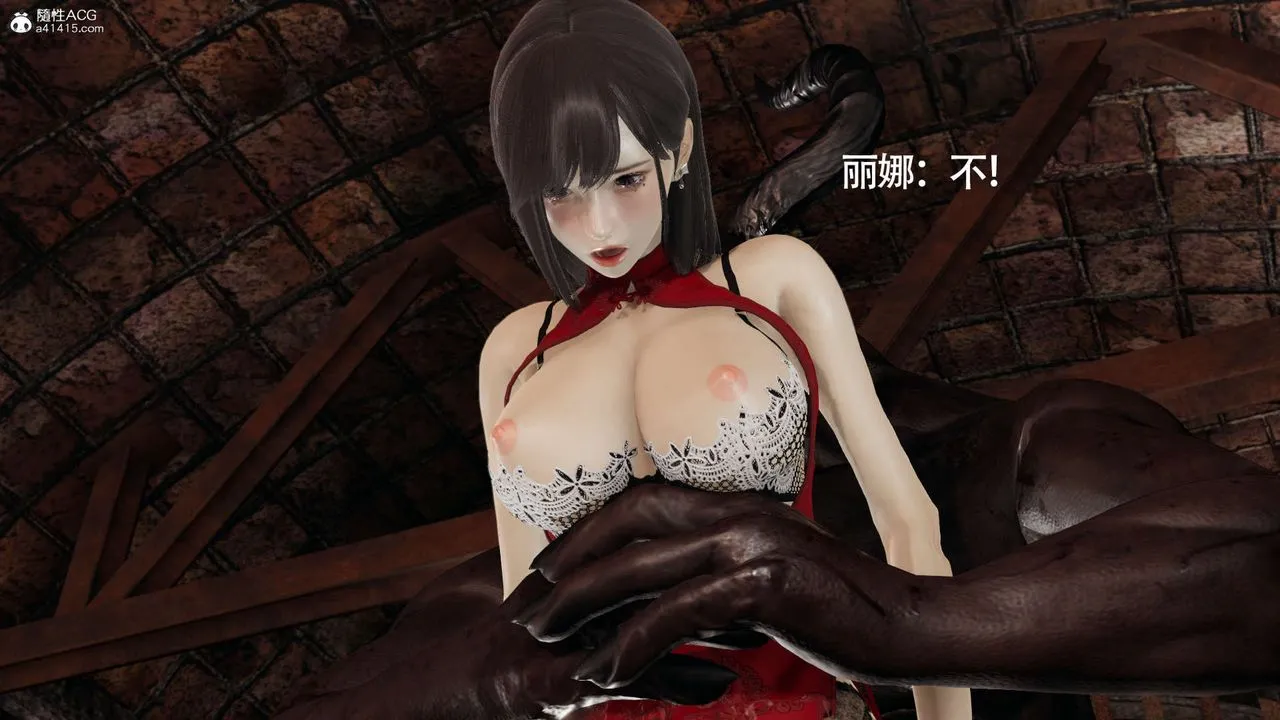 [3D]魔导世界 - 第20话 - page 69