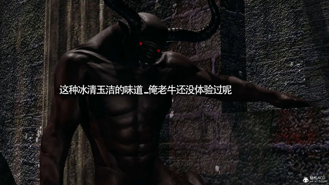 [3D]魔导世界 - 第20话 - page 96