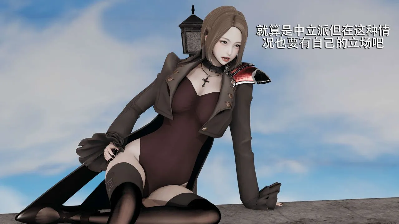 [3D]魔导世界 - 第08話 - page 38