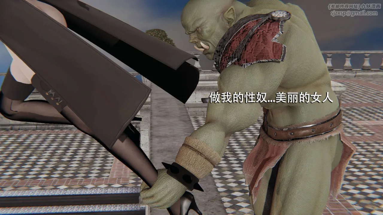 [3D]魔导世界 - 第08話 - page 55