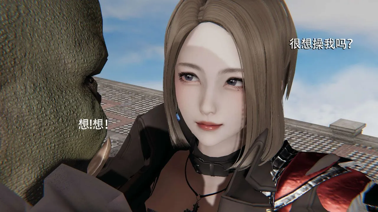 [3D]魔导世界 - 第08話 - page 62