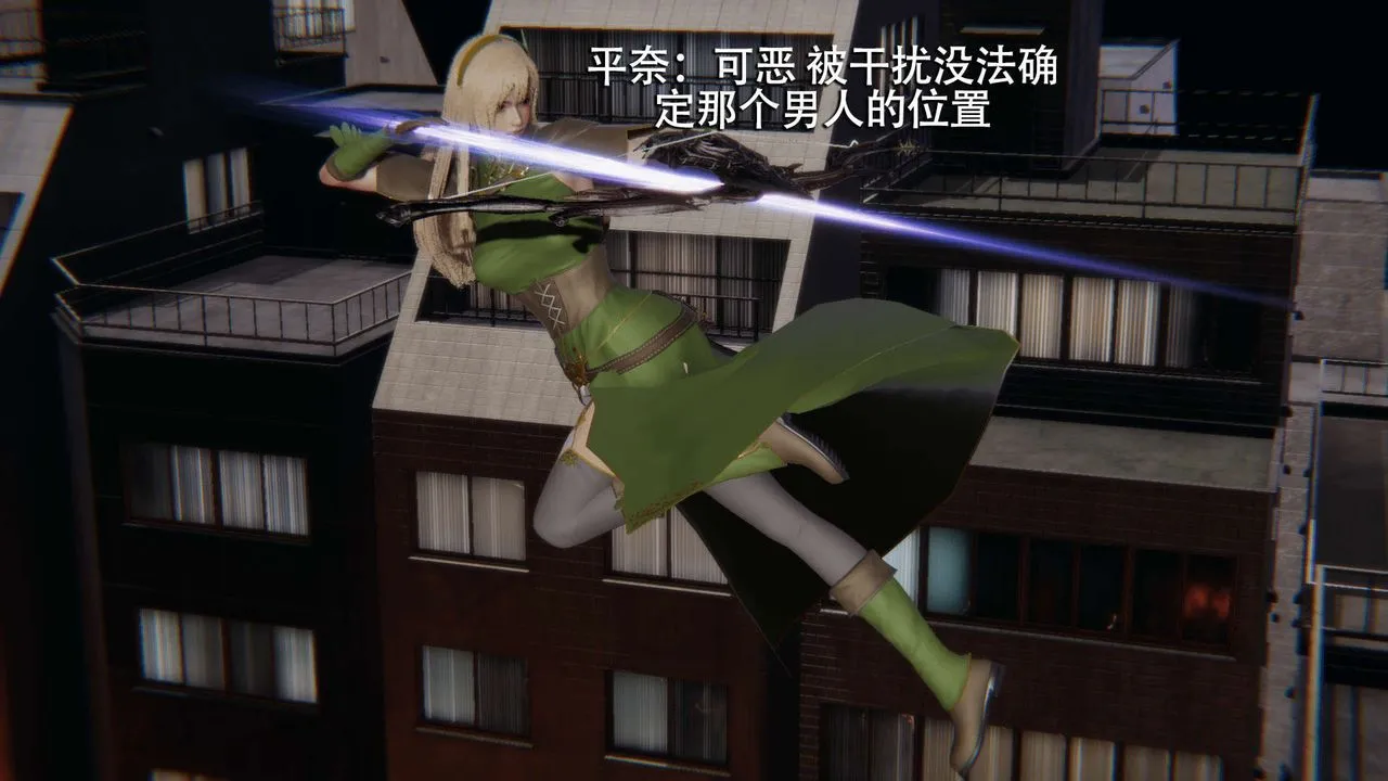 [3D]魔导世界 - 第08話 - page 126